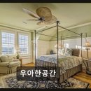 (주)태연금속 | 우아한공간 감각적인 공간 연출의 시작