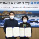동구전하노인복지관 이미지