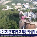 빅트리