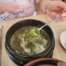 닥그네할망 이미지