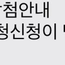 개콘 방청 당첨..?? 이미지