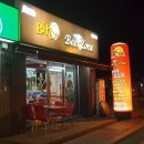 네네치킨월미점 | BHC 핫후라이드 치킨♩ (+ 소맥 젓가락 제조법)
