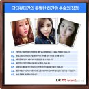 닥터뷰주
