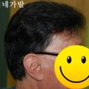 멋쟁이가발