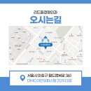 이안정형외과의원 이미지