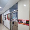 수라짬뽕 이미지
