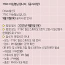 황금신부 | [예능] 아는 형님 500회 특집 방청 후기