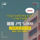 서영공인중개사사무소 네이버블로그