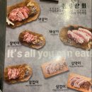 화로상회포천송우리점 이미지