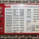 구이구이뒷고기 네이버블로그