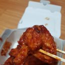 멕시카나치킨사직