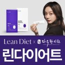 자연과한의원(순천점) | 순천다이어트한의원 살빠지는 원리를