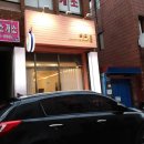 라미약국 이미지