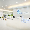 평촌올바른마취통증의학과의원 네이버블로그