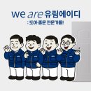 유림슈퍼 이미지