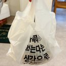 아메리칸트레이 | 부평 샐러드 맛집 신메뉴 포케&amp;샐러드 파스타 먹어본 후기 | 아메리칸트레이 부평점