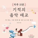 개인(최유경) 이미지