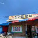 주차장분식 이미지