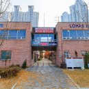 금강로하스산호빛공원 야외수영장 이미지