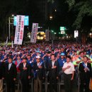 국가 종북세력 대척결 규탄대회 개최 구미경찰서 전.의경회 서울입성 이미지