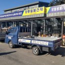 강동철물 이미지