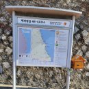 DMZ 평화의길 - 10일차(32-1코스)