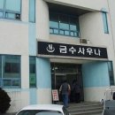백로사우나 이미지