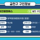 (주)동진엠엔에스 - 문경시 | (주)동진엠엔에스