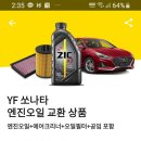 에이스 디젤차량 전문수리점 이미지