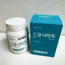 주식회사 바이오포유 | GLP-1 타겟성분 큐시락토 갈락토스 발효 추출물 50g