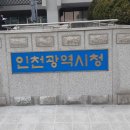 청인공인중개사사무소 이미지