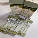 홍성유기농 영농조합법인 | 건강음료 유기농보리차 보리차원액 : 잇츠보리 간편보리차