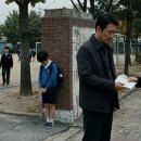 그날