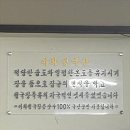 이화청국장 이미지