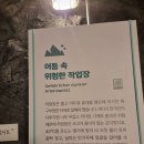 기다렸던 남해독일마을~~~~~(을) 이미지