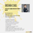엘케이세무회계 - 의정부시 새말로 11 | 엘케이세무회계