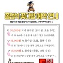맨디데이즈 이미지