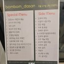 현대프리미어 캠퍼스몰 맛집 봄봄한식뷔페로 오늘 뭐먹지 집밥고민 해결