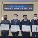 창녕국민체육센터 체육관 이미지