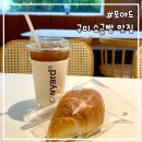 모야드구미