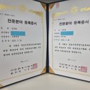 박혜원법률사무소가득