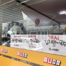 써니킴밥