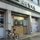 오황한의원 이미지