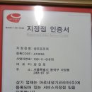 성우마라탕 이미지
