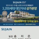 텐퍼센트커피천안한양수자인
