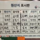 구이대장쪽갈비태화강점