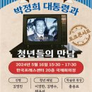 박정희로-16 이미지