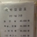 금호장모텔 이미지