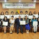 동화구연 지도사과정 이미지