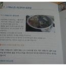 야채팜 - 해운대구 재반로242번길 21-16 | 야채팜